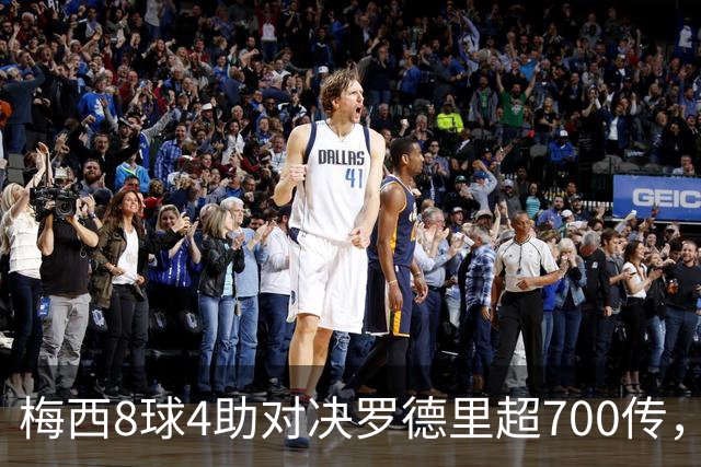 梅西8球4助对决罗德里超700传，世界杯决赛就看这对攻防博弈