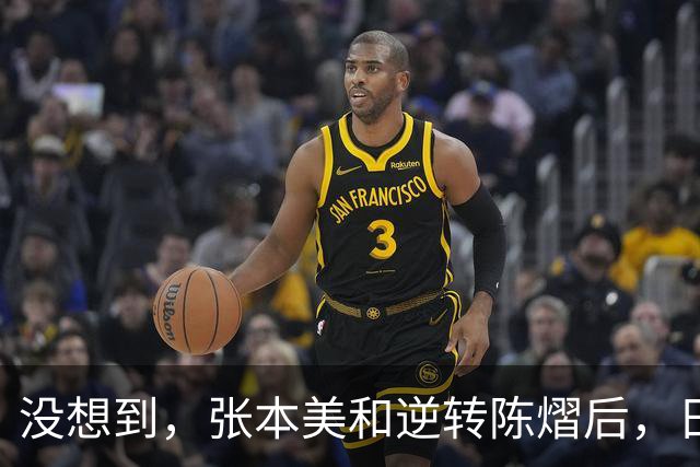 没想到，张本美和逆转陈熠后，日媒这样表态，网友：大话别说太早