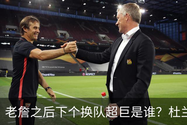 老詹之后下个换队超巨是谁？杜兰特欧文最有可能